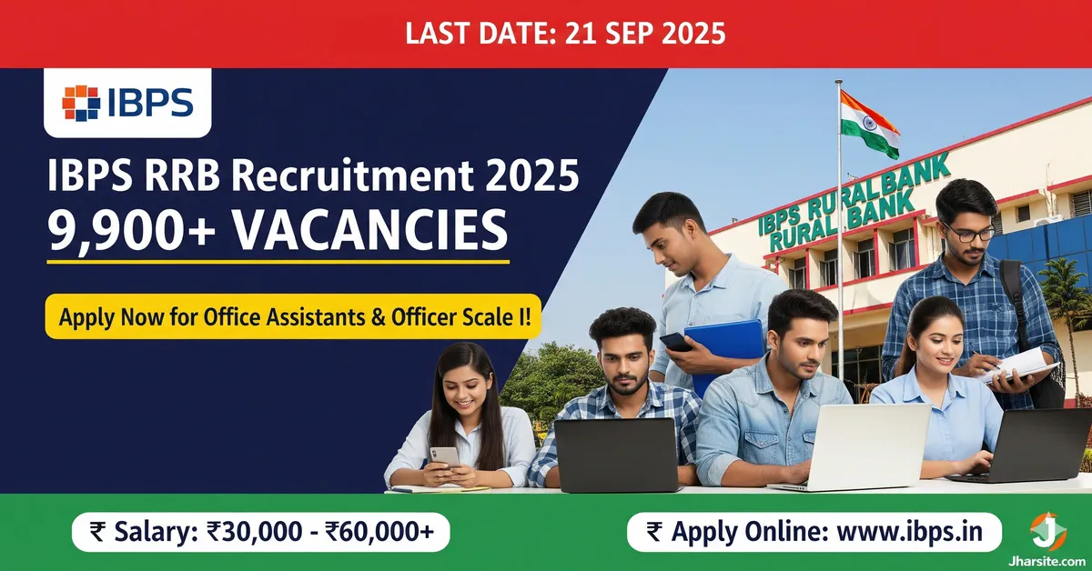 IBPS RRB Recruitment 2025