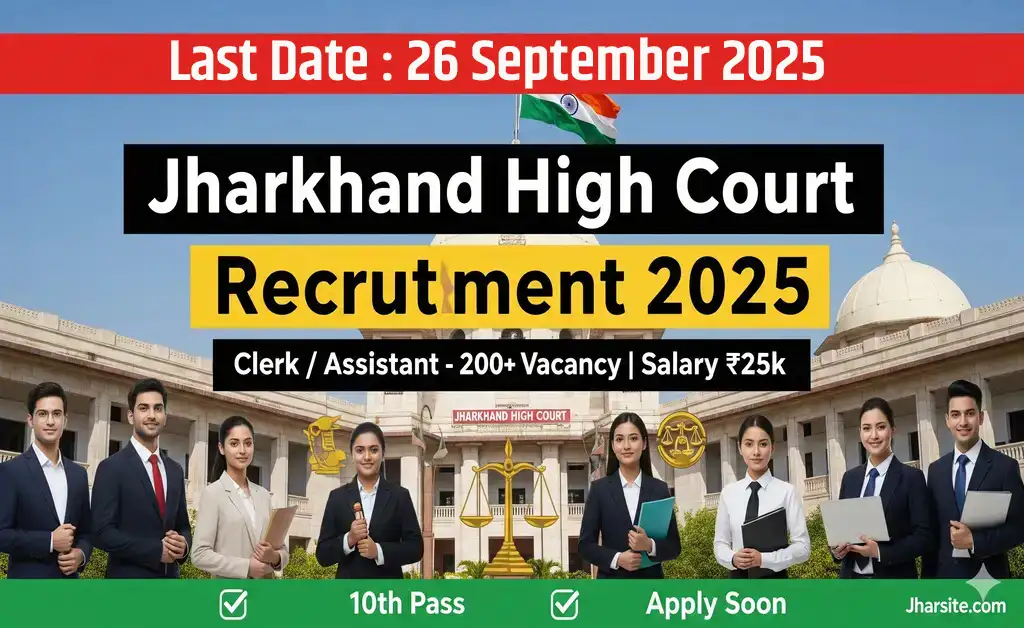 Jharkhand Court Vacancy 2025