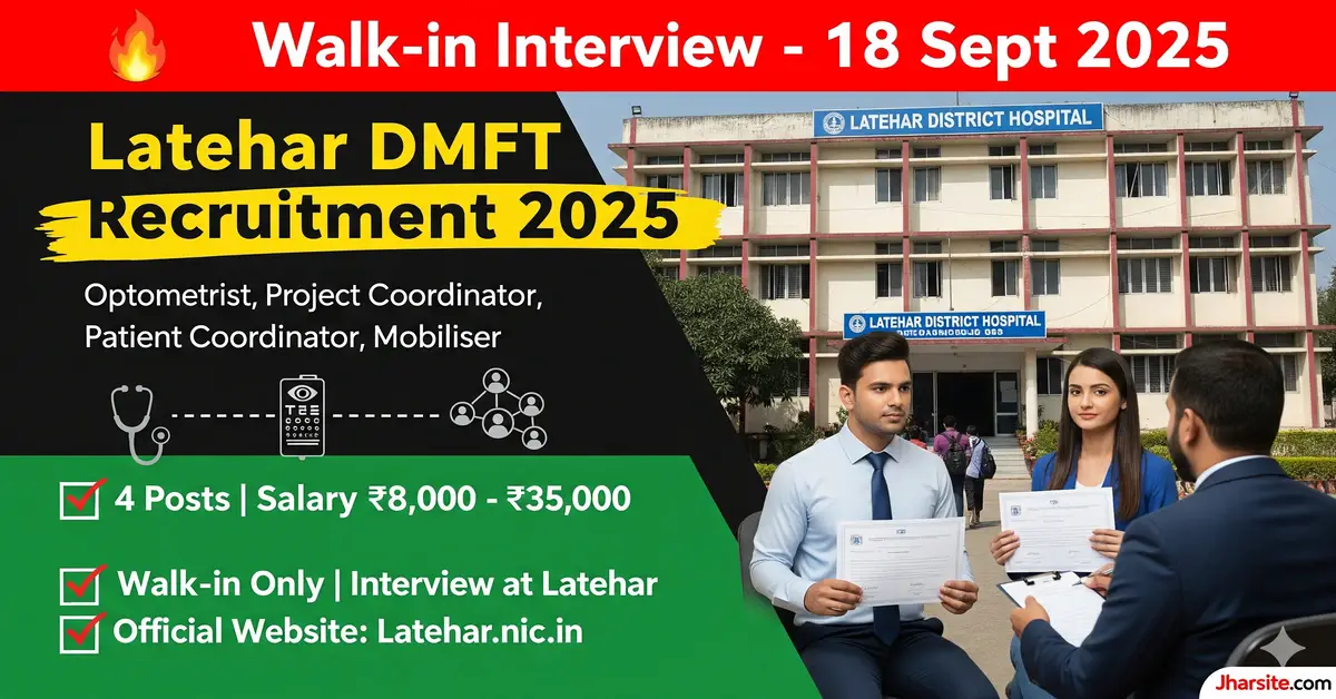 Latehar DMFT Recruitment 2025