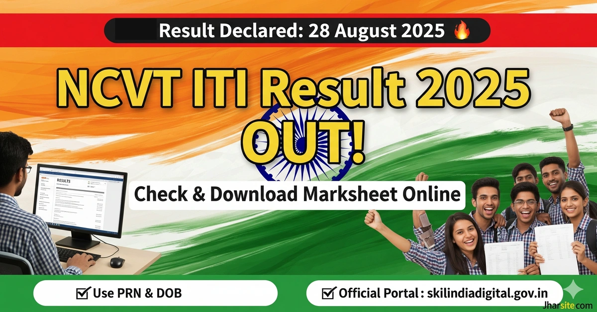 NCVT ITI Result 2025