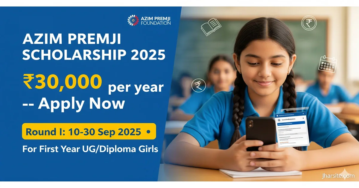 Azim Premji Scholarship 2025