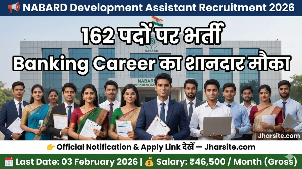 NABARD Development Assistant Recruitment 2026