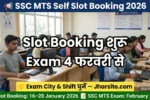 SSC MTS Self Slot Booking 2026