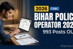 Bihar Police Constable Operator Recruitment 2026