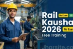 Rail Kaushal Vikas Yojana 2026