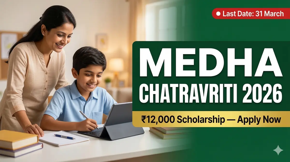 Jharkhand Mukhyamantri Medha Chatravriti Yojana 2026