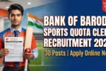 Bank of Baroda Sports Quota Clerk Recruitment 2026