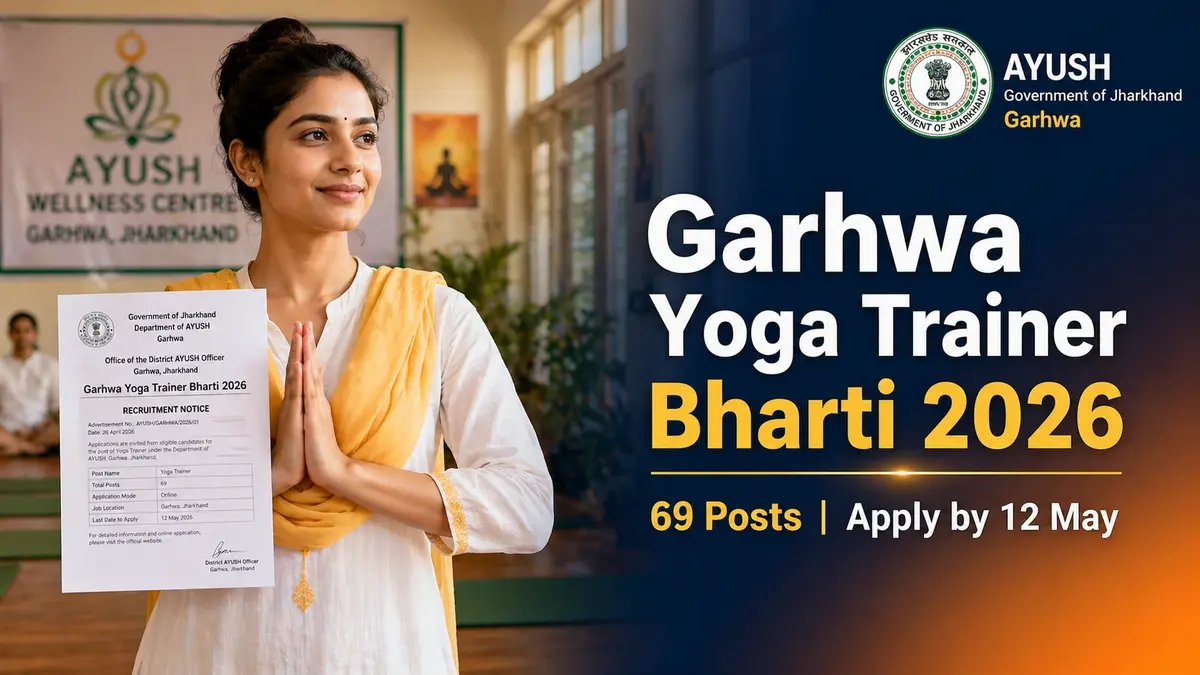 Garhwa Yoga Trainer Bharti 2026