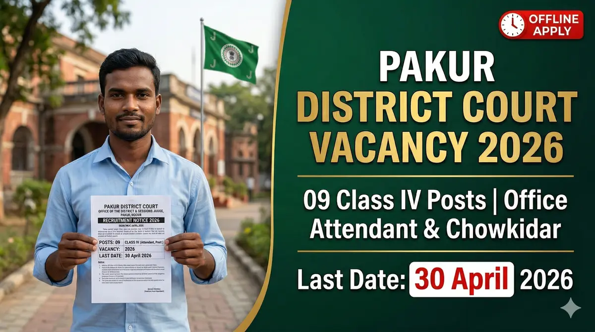 Pakur District Court Vacancy 2026