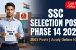 SSC Selection Post Phase 14 Notification 2026