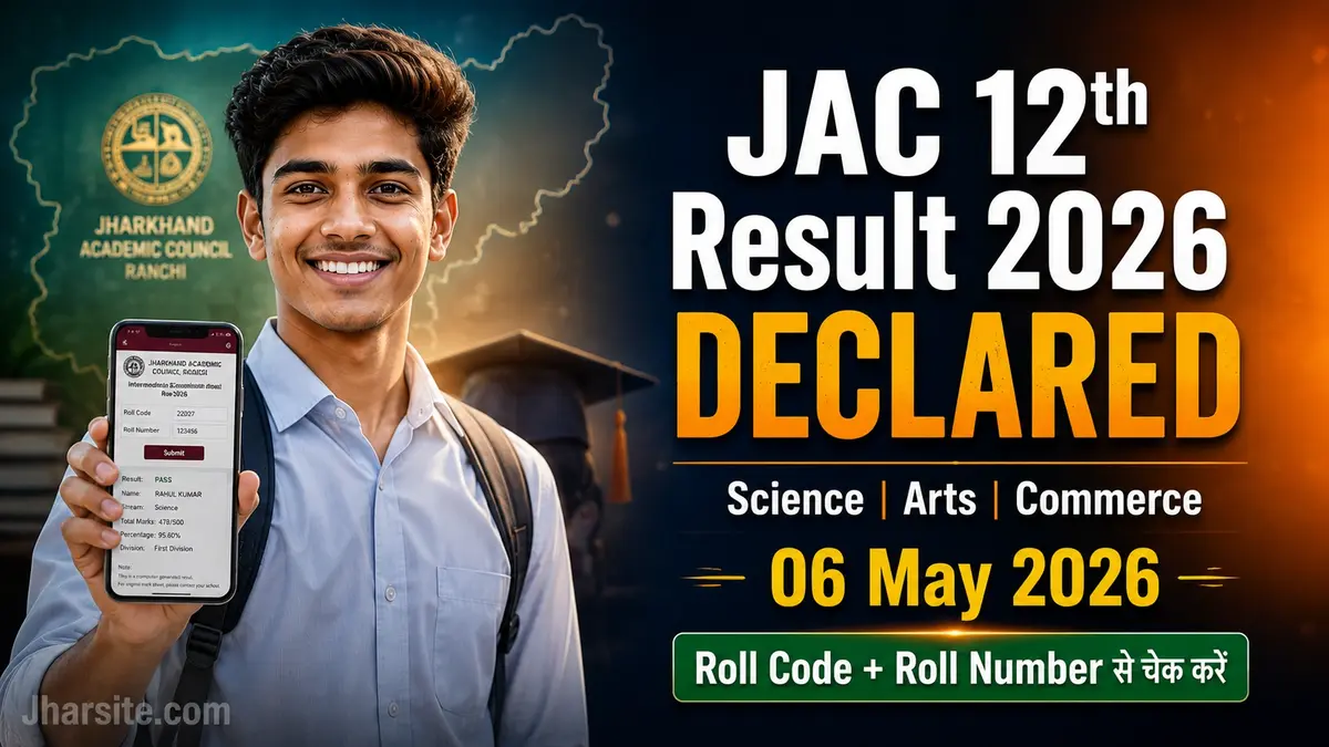 JAC 12th Result 2026