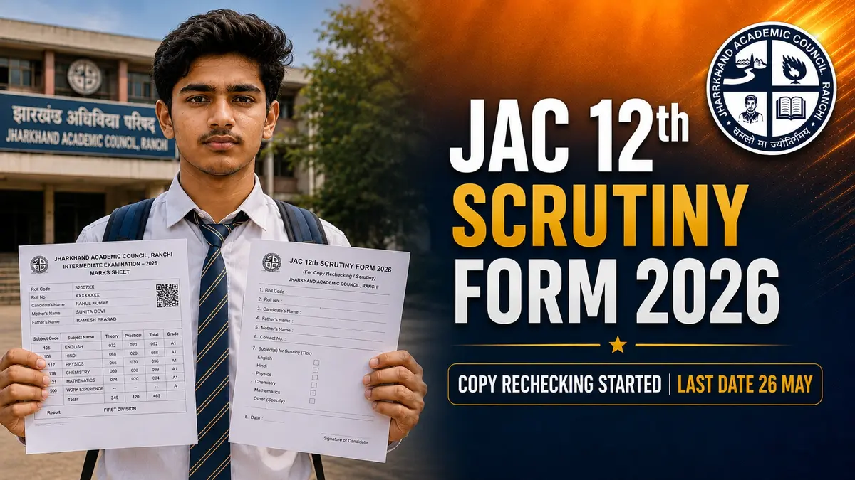 JAC 12th Scrutiny Form 2026