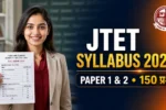 JTET Syllabus 2026