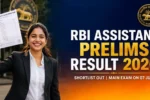 RBI Assistant Prelims Result 2026