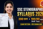 SSC Stenographer Syllabus 2026