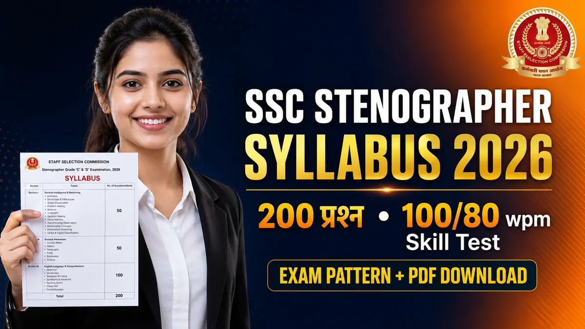 SSC Stenographer Syllabus 2026