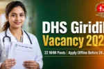 DHS Giridih Vacancy 2026