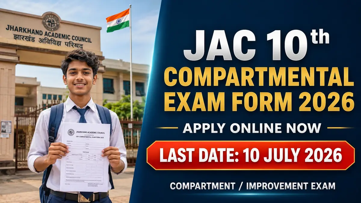 JAC 10th Compartmental Exam Form 2026