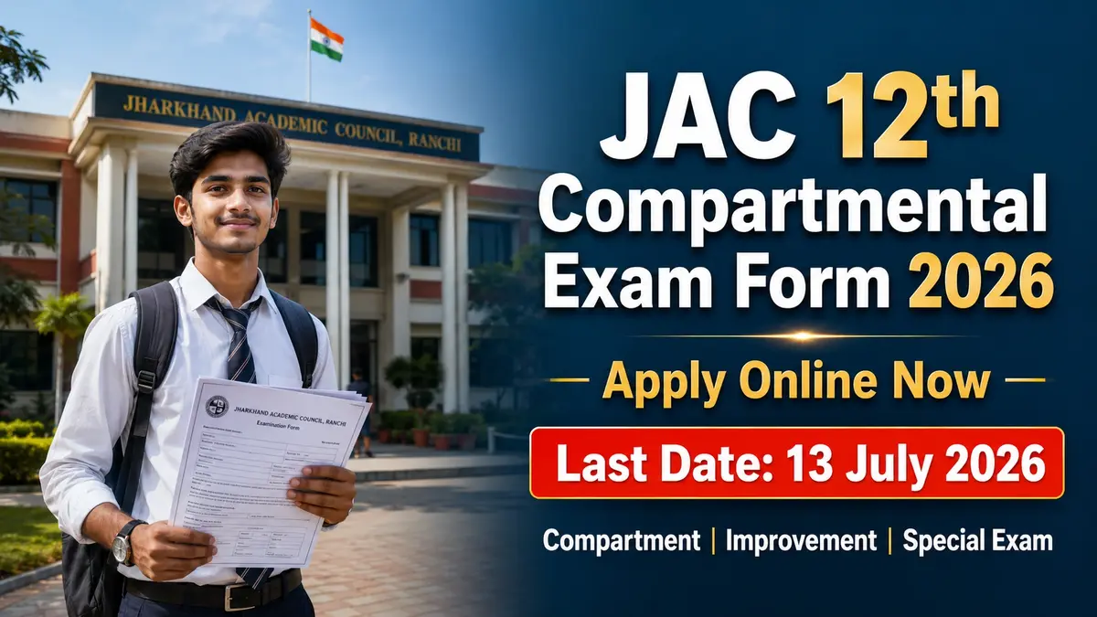 JAC 12th Compartmental Exam Form 2026