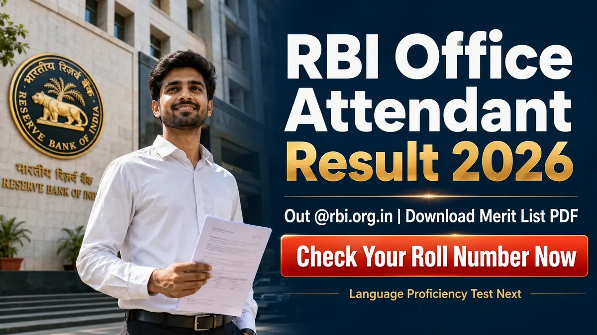 RBI Office Attendant Result 2026