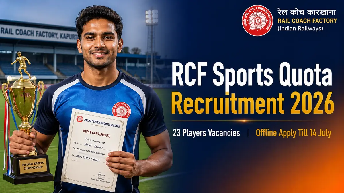 RCF Sports Quota Recruitment 2026