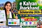e Kalyan Jharkhand Scholarship 2026-27
