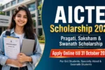AICTE Scholarship 2026