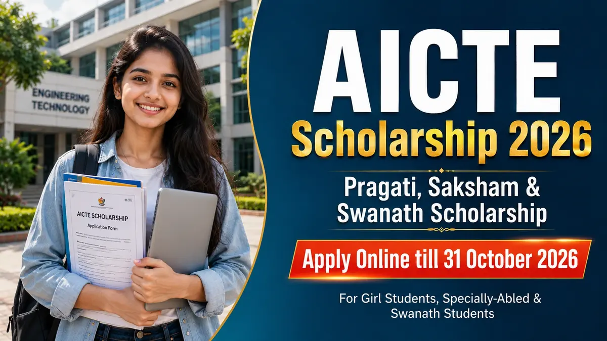 AICTE Scholarship 2026