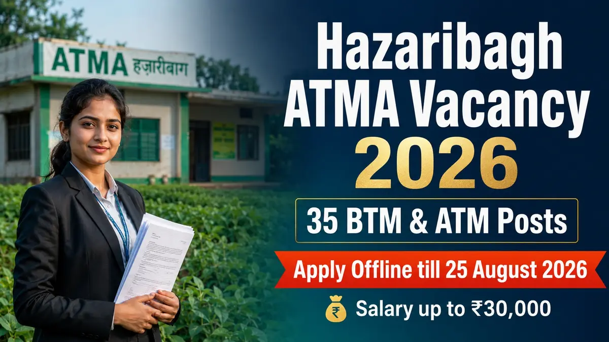 Hazaribagh ATMA Vacancy 2026