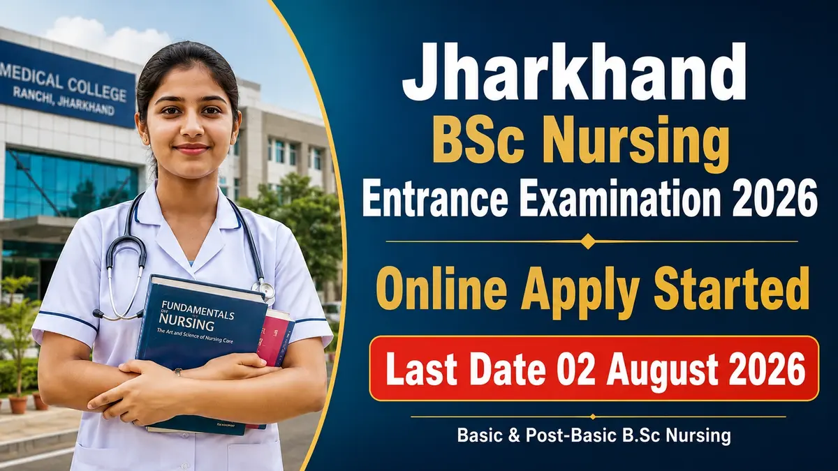 Jharkhand BSc Nursing Entrance Examination 2026