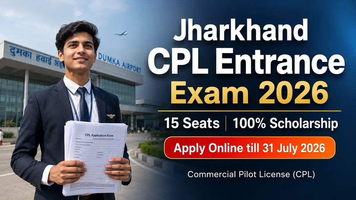 Jharkhand CPL Entrance Exam 2026