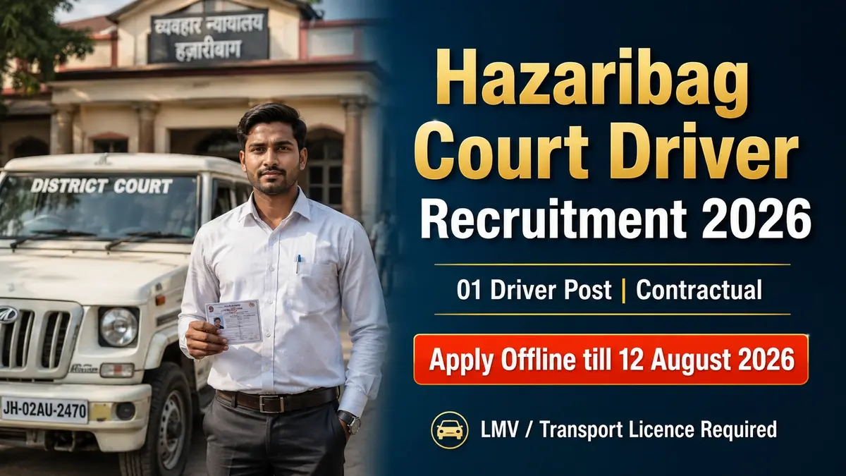 Hazaribag Court Driver Recruitment 2026