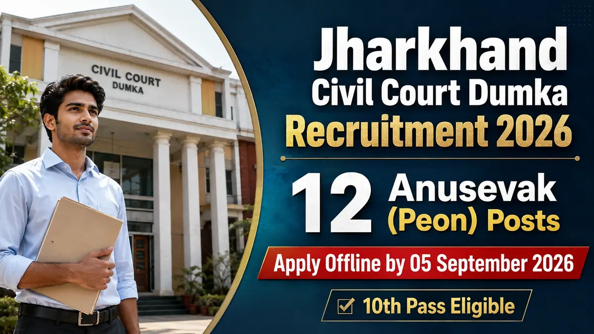 Jharkhand Civil Court Dumka Recruitment 2026