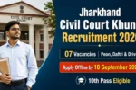 Jharkhand Civil Court Khunti Recruitment 2026