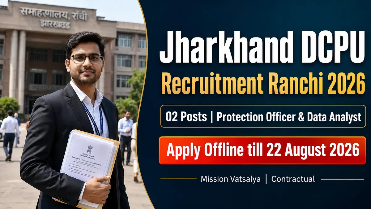 Jharkhand DCPU Recruitment Ranchi 2026