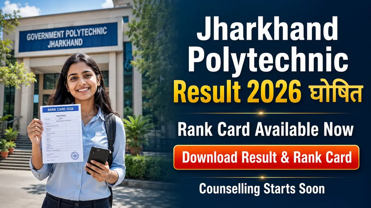 Jharkhand Polytechnic Result 2026