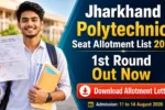 Jharkhand Polytechnic Seat Allotment List 2026