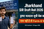 Jharkhand SIR Draft Roll 2026