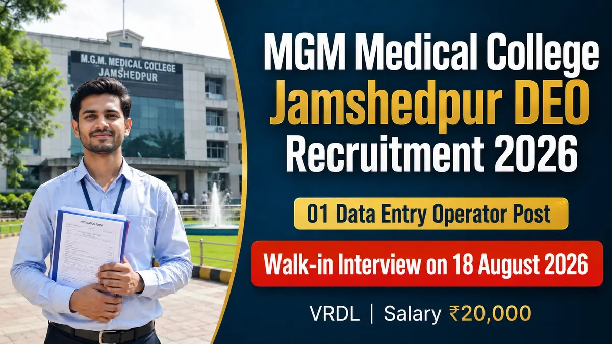 MGM Medical College Jamshedpur DEO Recruitment 2026