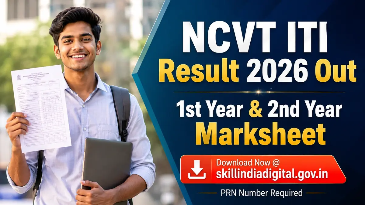 NCVT ITI Result 2026