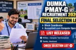 Dumka PMAY-G Recruitment 2026