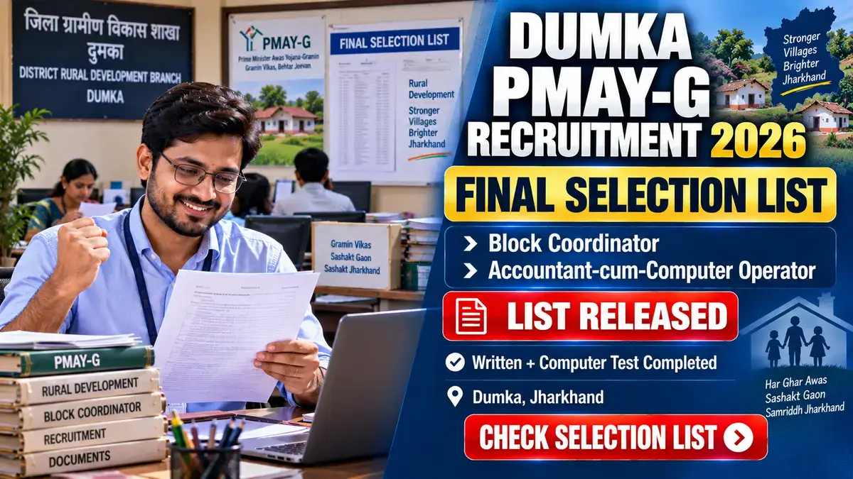 Dumka PMAY-G Recruitment 2026