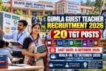 Gumla Guest Teacher Recruitment 2026