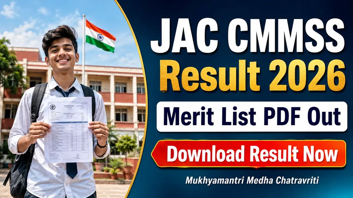 JAC CMMSS Result 2026