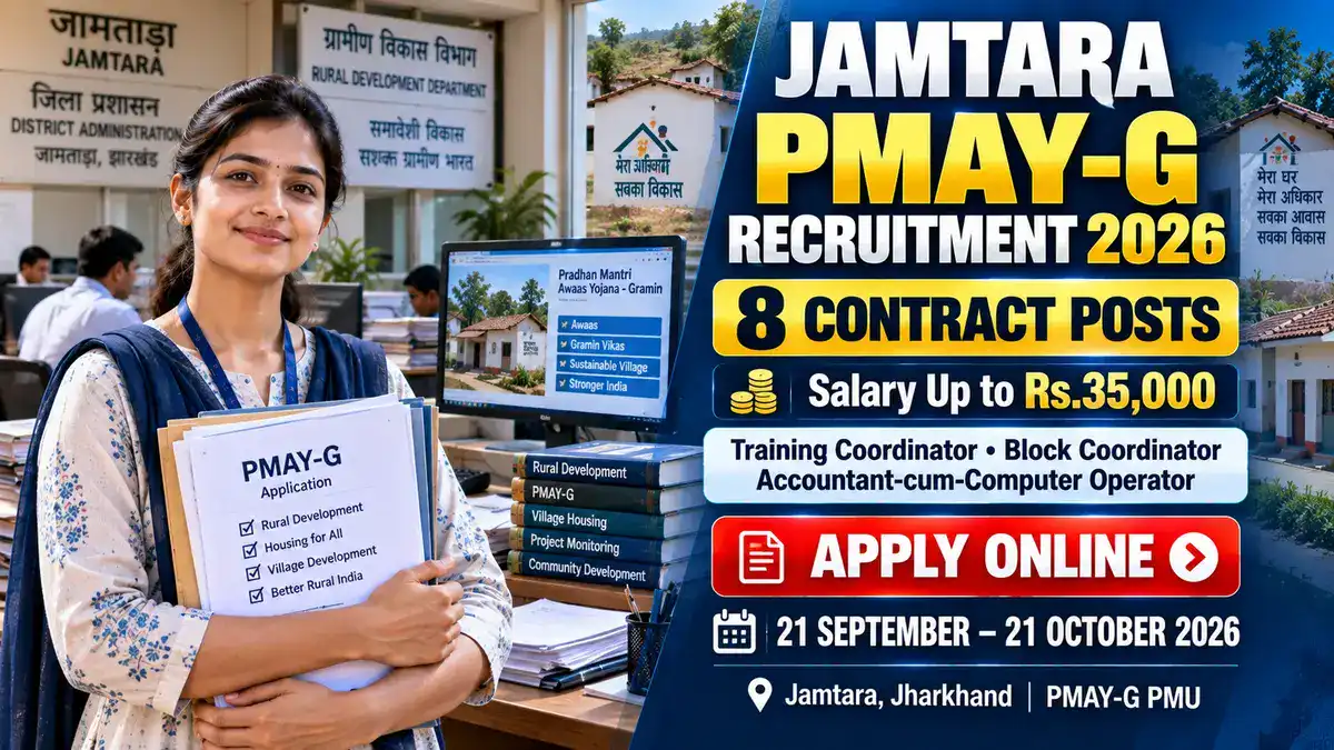 Jamtara PMAY-G Recruitment 2026