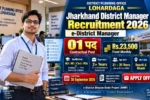 Jharkhand District Manager Recruitment Lohardaga 2026