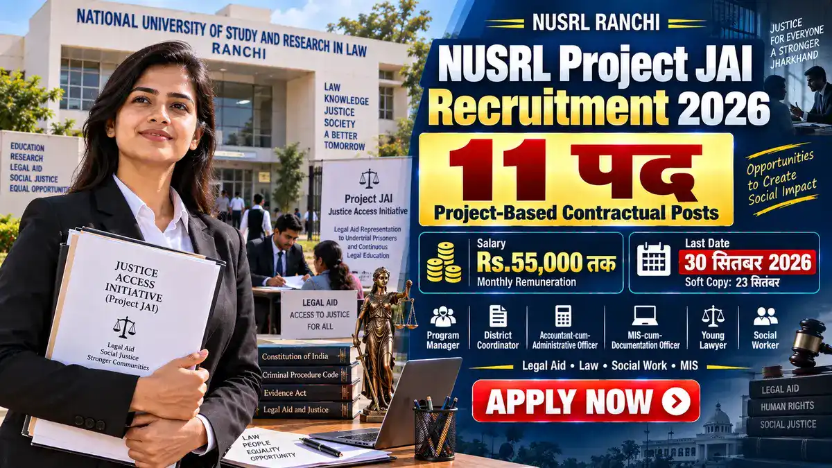NUSRL Project JAI Recruitment 2026