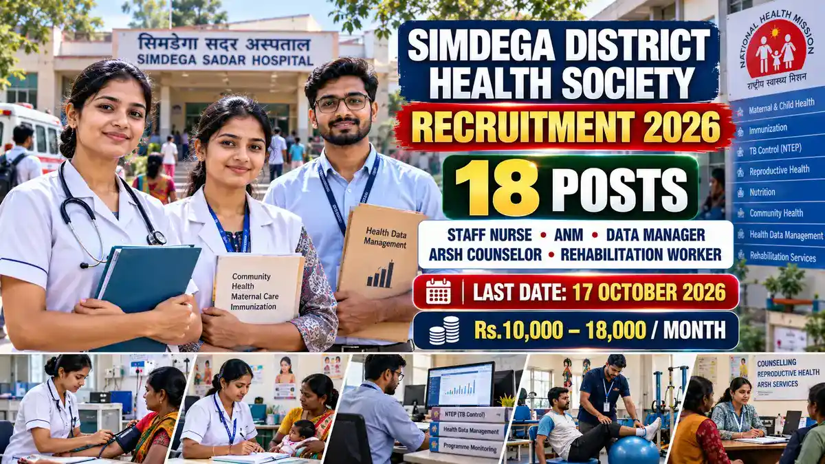 Simdega District Health Society Recruitment 2026