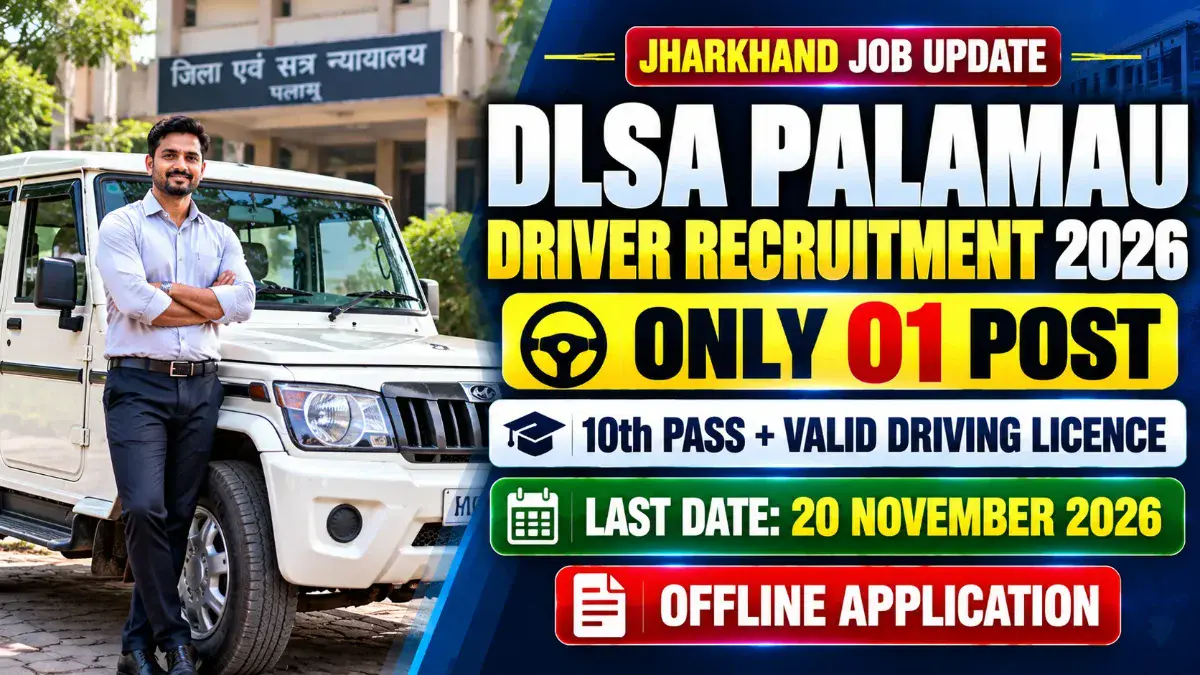 DLSA Palamau Driver Recruitment 2026