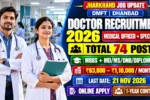 DMFT Dhanbad Recruitment 2026